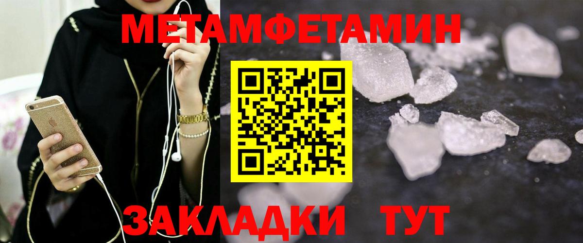 АМФ 97%  Амфетамин  ОМГ ОМГ зеркало  Вход с VPN  Мирный 
