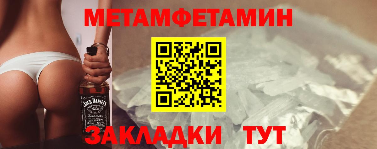 Амфетамин VHQ Мирный