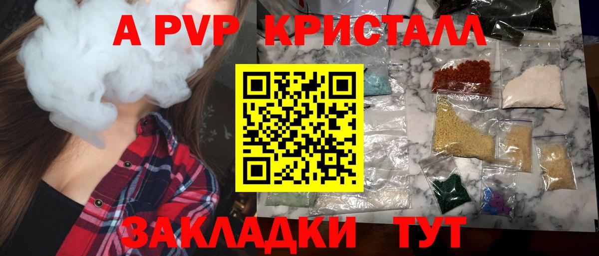 Alfa_PVP СК КРИС  Вход с VPN  Альфа ПВП Соль  Альфа ПВП СК  Мирный 