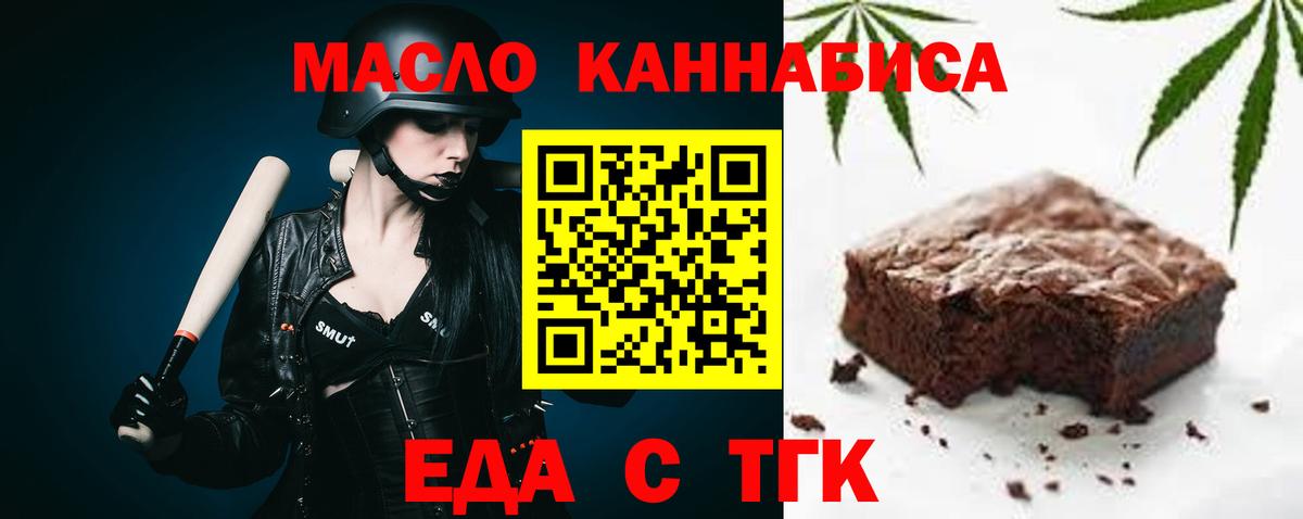 Мирный  Canna-Cookies марихуана  Вход с VPN 