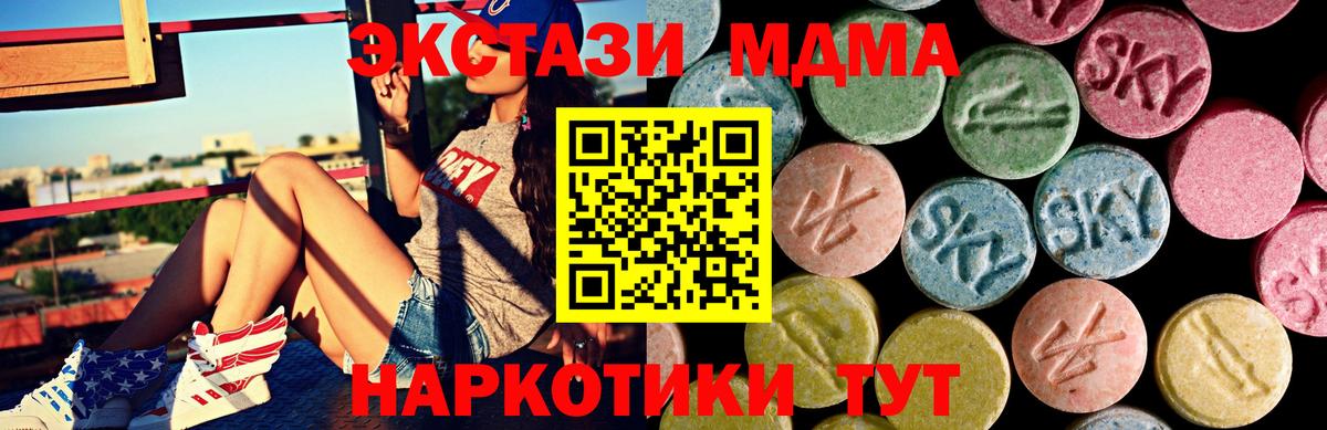 ЭКСТАЗИ TESLA Мирный