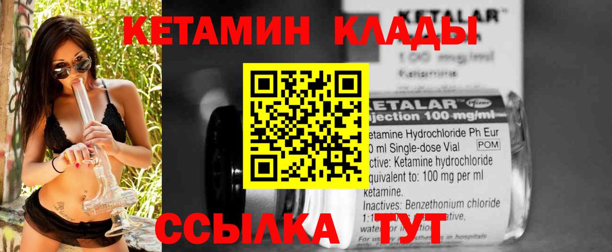 NBOMe  Марихуана  Магазины продажи наркотиков  Вход с VPN  Мирный  Меф МЯУ МЯУ   COCAIN  МДМА  Кетамин  ГАШ 