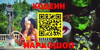 PSILOCYBIN Жуковский