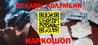 PSILOCYBIN Жуковский