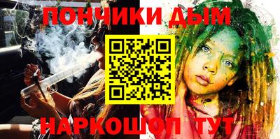 PSILOCYBIN Жуковский