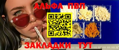 PSILOCYBIN Жуковский