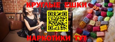 PSILOCYBIN Жуковский