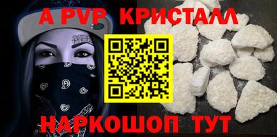 PSILOCYBIN Жуковский