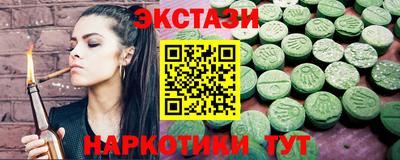 ГАЛЛЮЦИНОГЕННЫЕ ГРИБЫ Заволжье