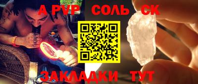 PSILOCYBIN Жуковский