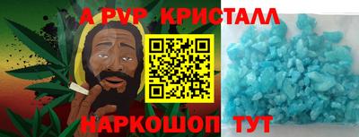 кокаин колумбия Татарск