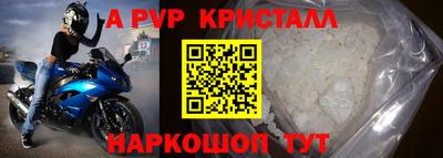 PSILOCYBIN Жуковский