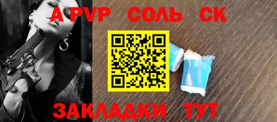 PSILOCYBIN Жуковский