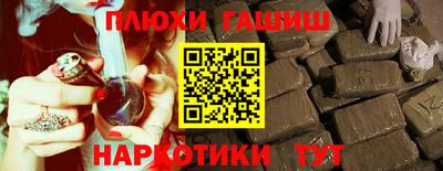 ГАЛЛЮЦИНОГЕННЫЕ ГРИБЫ Заволжье