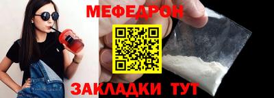 PSILOCYBIN Жуковский