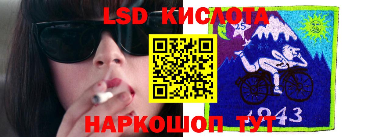 Мирный  ЛСД экстази кислота  Вход с VPN  Лсд 25 экстази кислота 