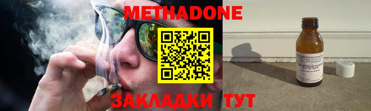 ОМГ ОМГ ТОР  Вход с VPN  Метадон methadone  Мирный  МЕТАДОН methadone 