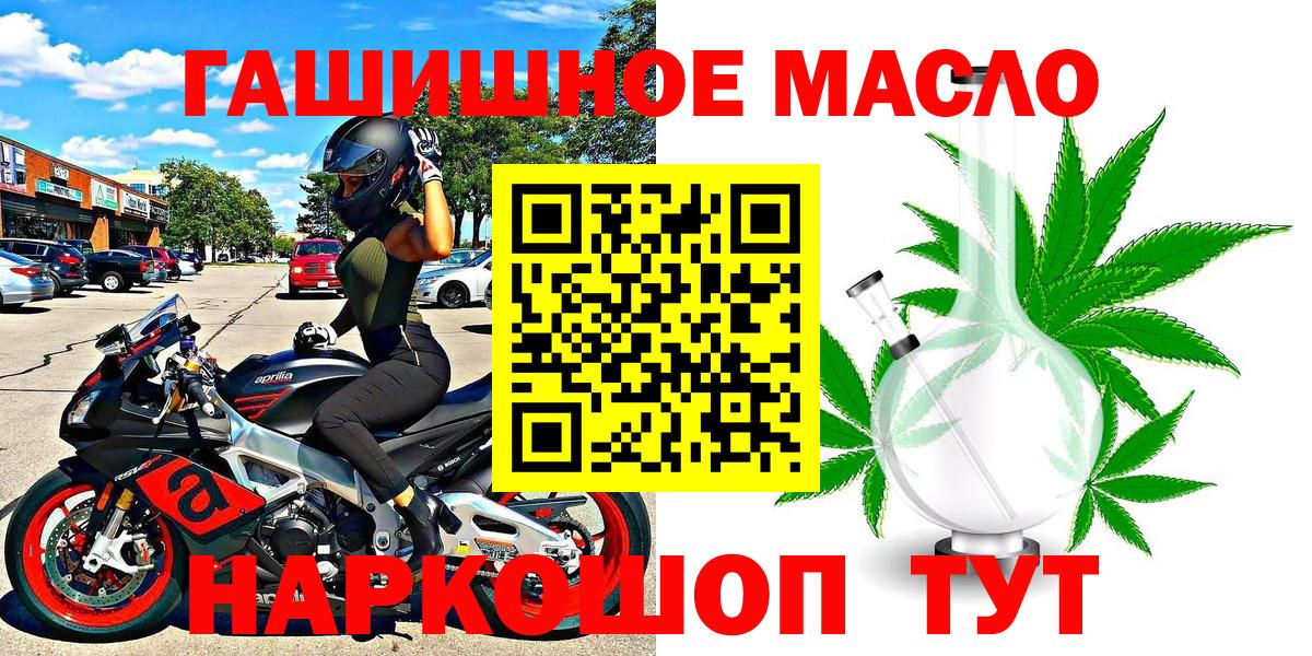 Дистиллят ТГК вейп Мирный