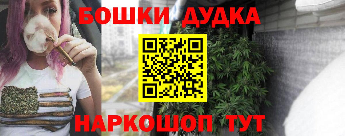 Каннабис марихуана Мирный