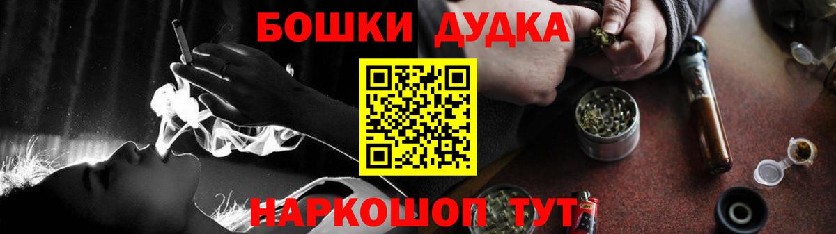 Бошки марихуана Ganja  Бошки Шишки AK-47  Вход с VPN  Мирный 